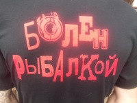 Аватара пользователя