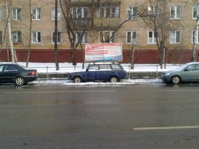 Точнее некуда!