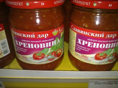 27012013087.jpg
