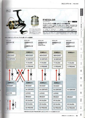 Daiwa.bmp