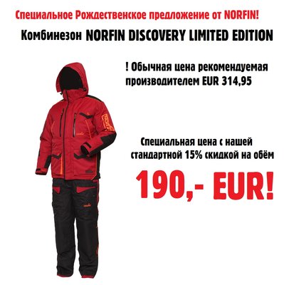 norfin-discovery-limited RUS.jpg