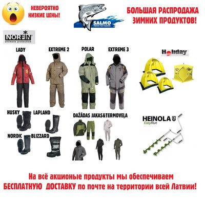 SALMO SUPERSALE_RUS.jpg