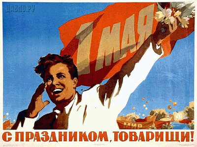 poster-1959d.jpg
