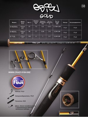 EBISU GOLD CATALOG.jpg