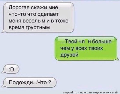 cool-sms_14.jpg
