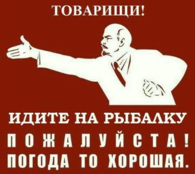 Дедушка Ленин.jpg