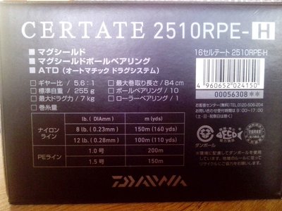 DAIWA.jpg