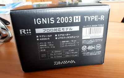 IGNIS_2003H_02.jpg