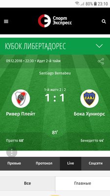 Screenshot_20181209-231012_Samsung Internet.jpg